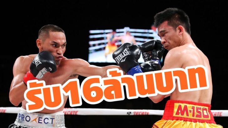 ศรีสะเกษ1