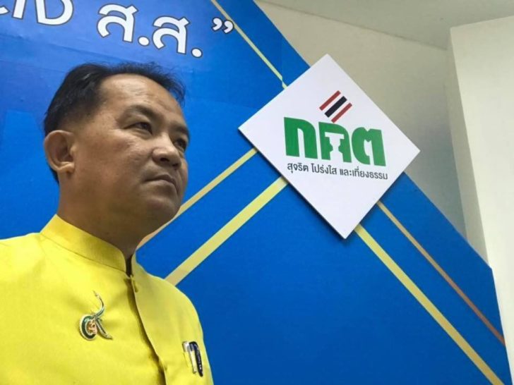 ศรีสุวรรณ