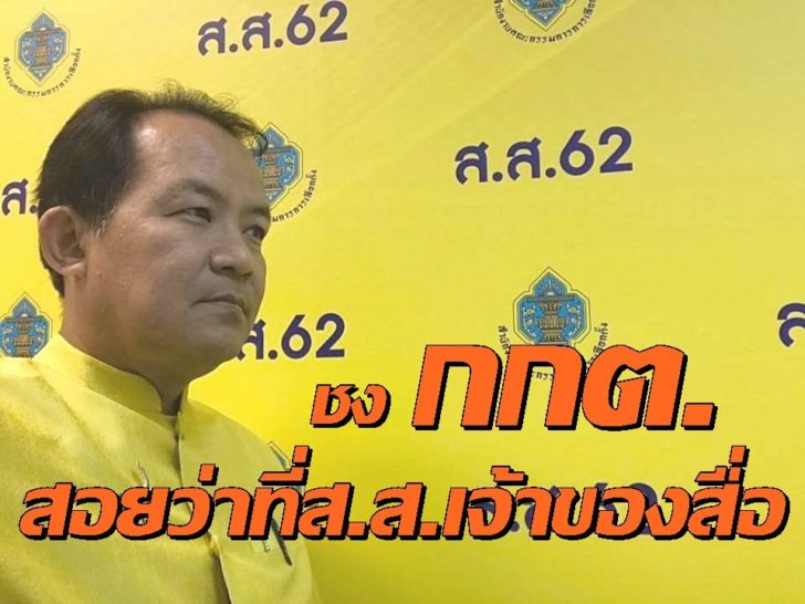 ศรีสุวรรณ