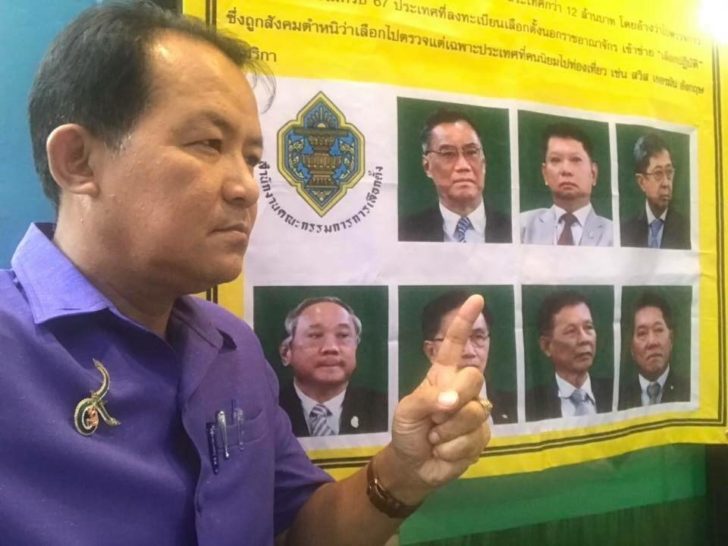 ศรีสุวรรณกกต.