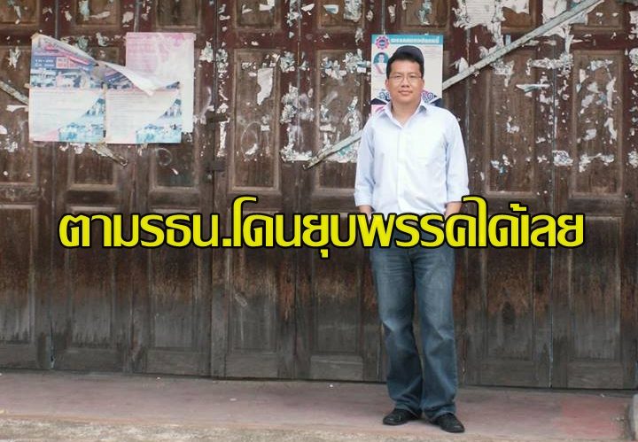 ศิโรตม์ คล้ามไฟบูลย์1