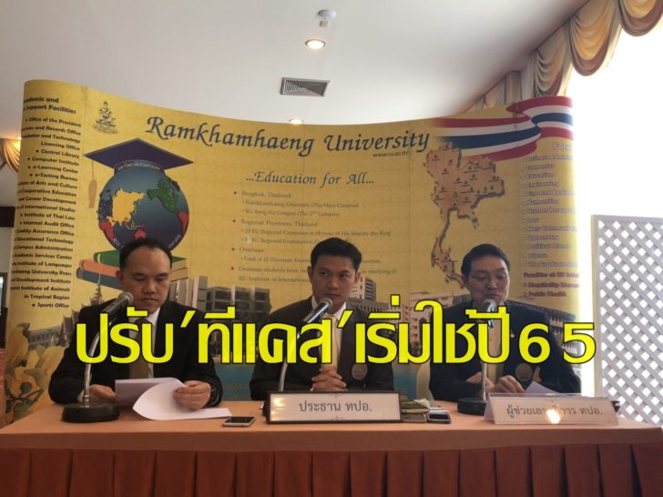 สุชัชวีร์4