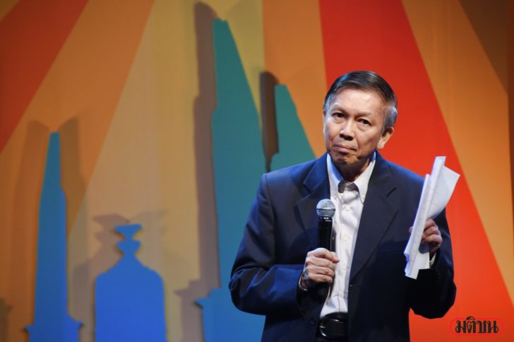 สุรชาติ บำรุงสุข