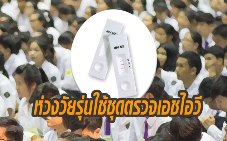 ห่วง