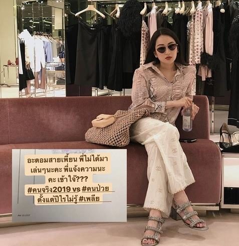 อุ๊งอิ๊ง-