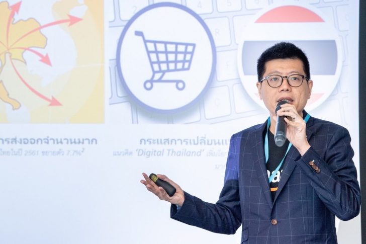 อเมซอน