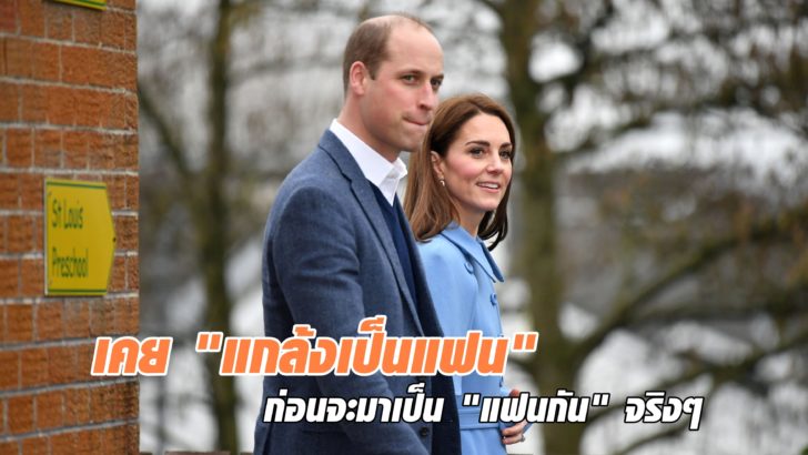 Britain's Prince William and his wife Catherine, Duchess of Cambridge visit St Josephs SureStart Facility in Ballymena