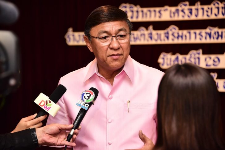 เลิศปัญญา บูรณบัณฑิต