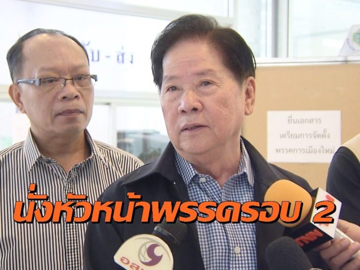 เสี่ยติ่ง