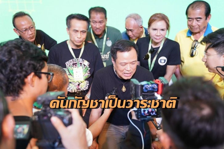 เสี่ยหนู1