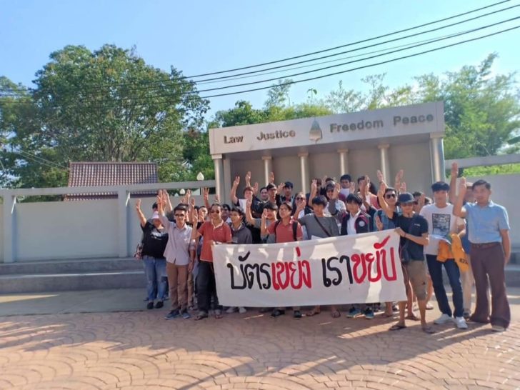 แถลงการณ์