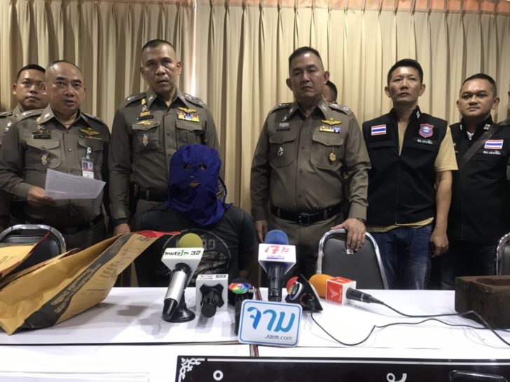 แถลงฆ่าแหม่ม