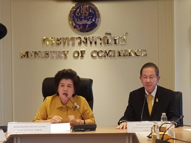 แถลงตัวเลขส่งออก