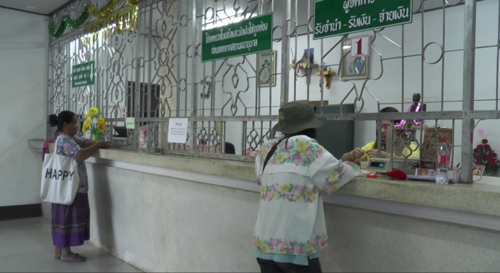 โรงตึ๊ง