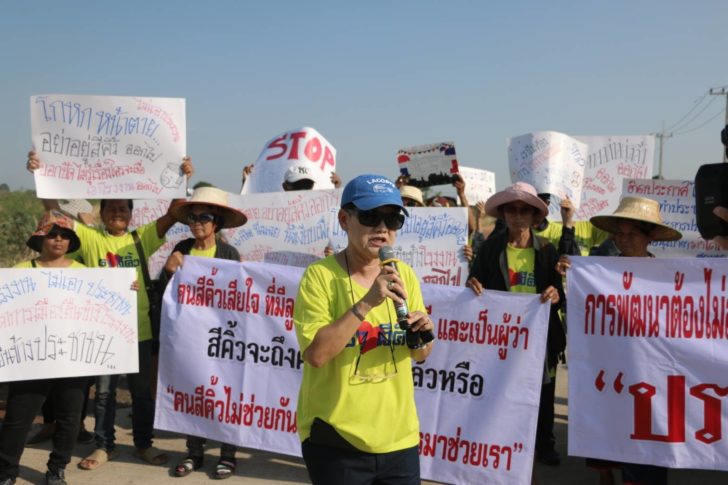 โรงไฟฟ้า