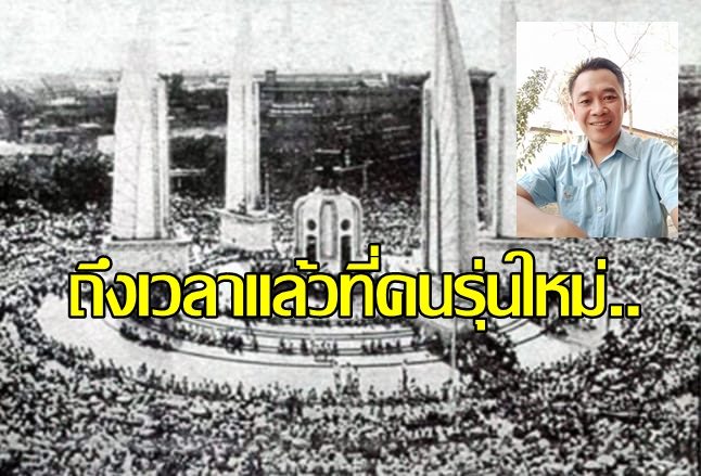 ไทกร2