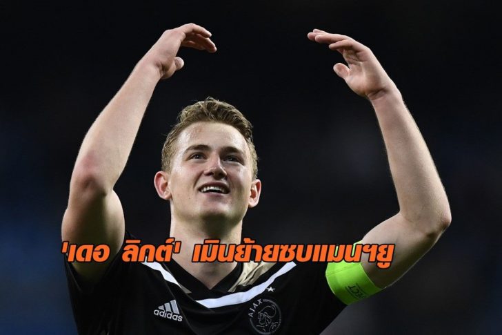 FILES-FBL-EUR-C1-AJAX