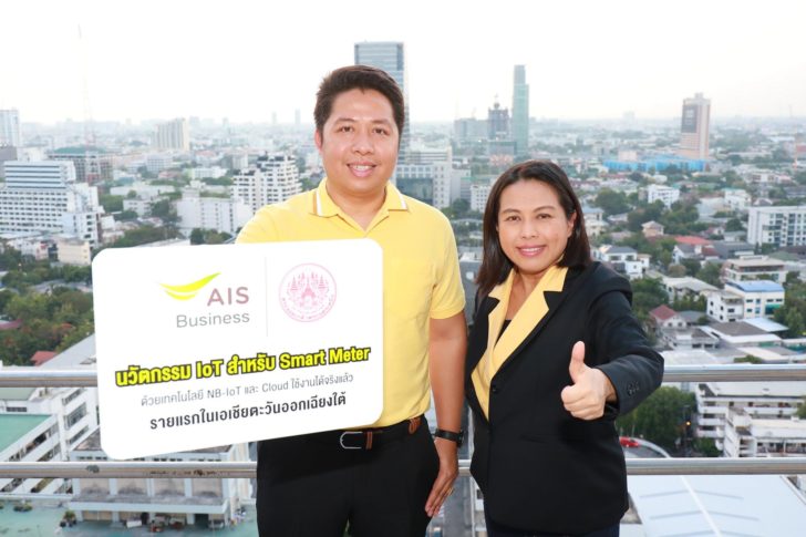 190522 Pic AIS ผนึก พระจอมเกล้าพระนครเหนือ ร่วมพัฒนา IoT Smart Meter