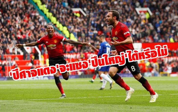 2019-04-28T154546Z_23710114_RC1E1F1F09F0_RTRMADP_3_SOCCER-ENGLAND-MUN-CHE