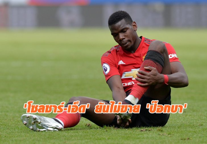 Premier League - Huddersfield Town v Manchester United