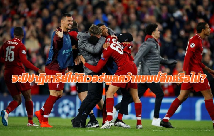 Champions League Semi Final Second Leg - Liverpool v FC Barcelona