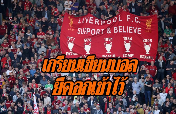 Premier League - Liverpool v Wolverhampton Wanderers