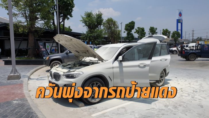 20190517_123949
