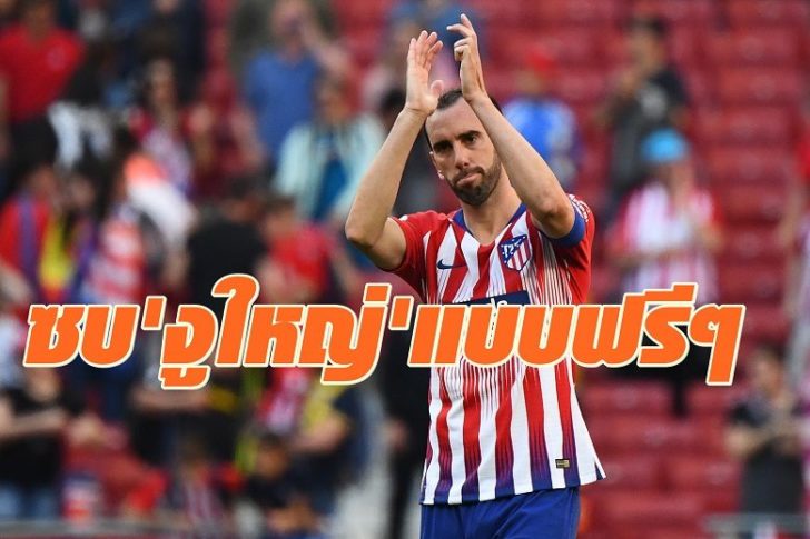 FBL-ESP-LIGA-ATLETICO-VALLADOLID