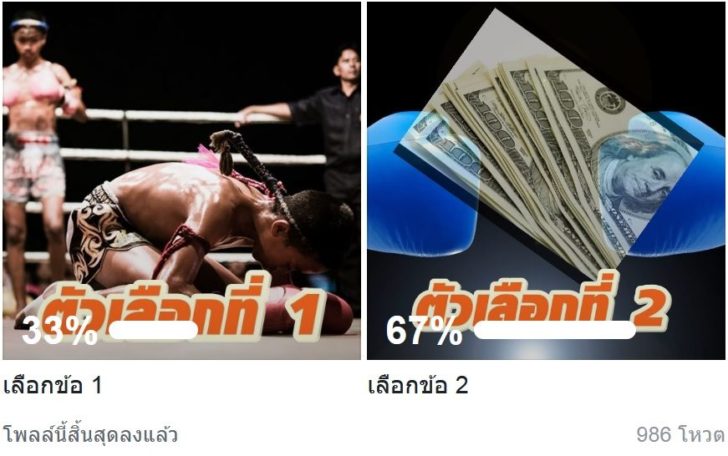 4444444