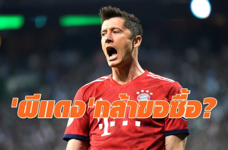 DFB Cup - Semi Final - Werder Bremen v Bayern Munich