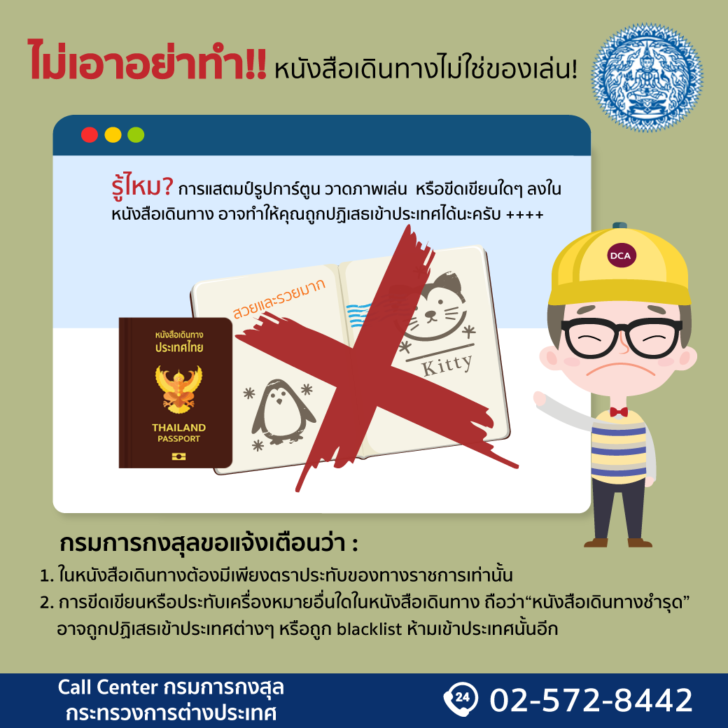 F99EBDED-9433-406C-809E-D666B5264FAC