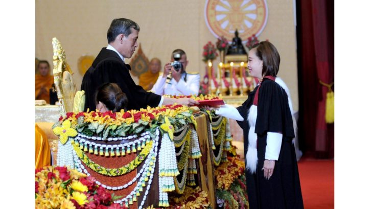 สมเด็จพระบรมฯ