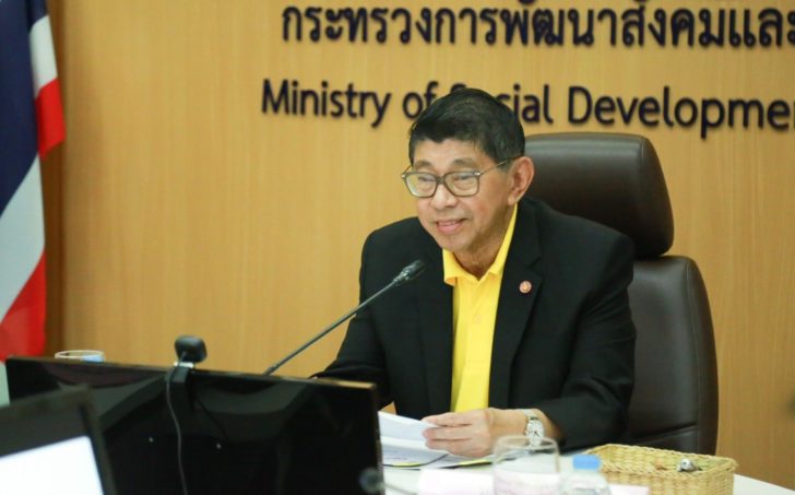 ภป.จ้าวยุทธจักร
