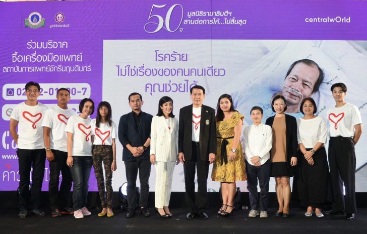ภป. รามา