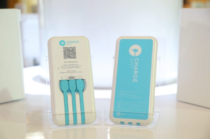chargespot