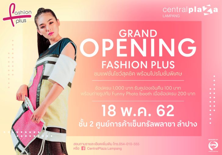 grand open
