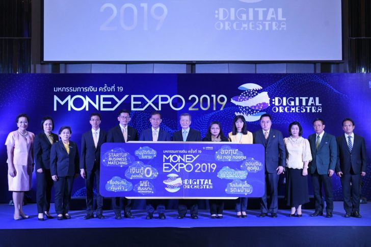 moneyexpo2