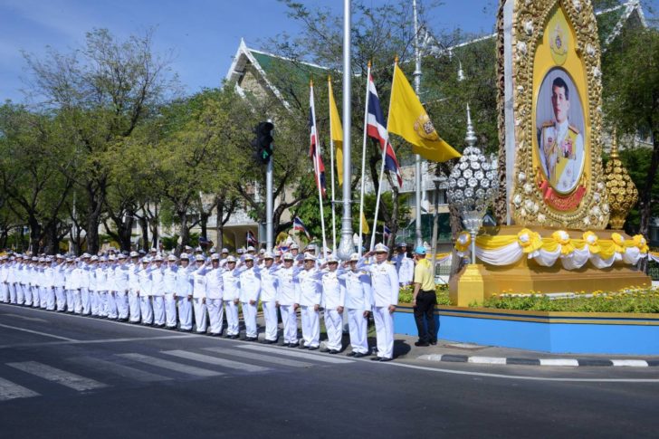 ก.เกษตร