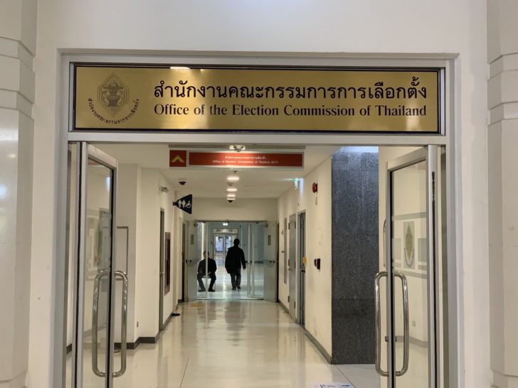 กกต.