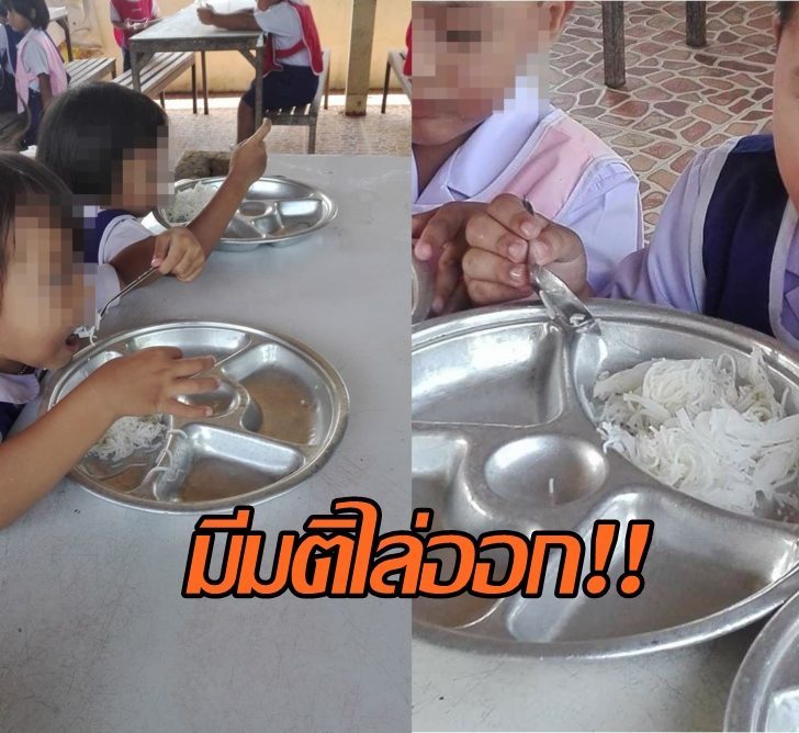 ขนมจีนคลุกน้ำปลา.2