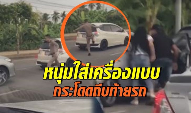 คลิปเดือด ภาพนำ
