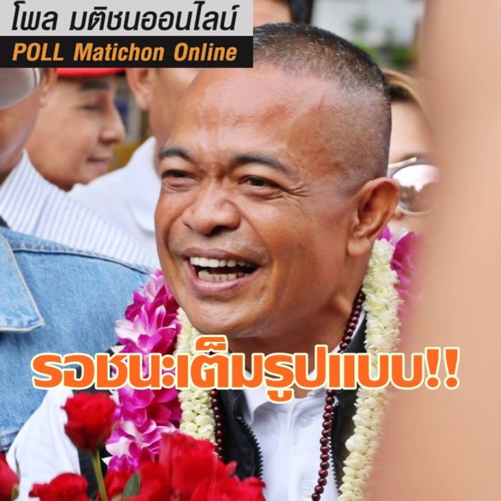 จตุพร1