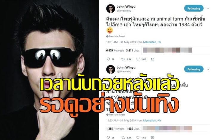 จอห์น00
