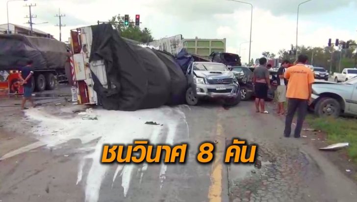 ชน8