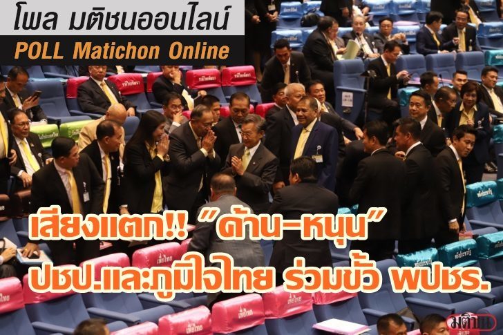 ชวน4