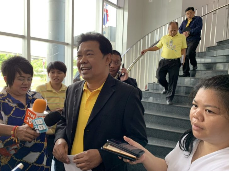 ดิวตี้ฟี