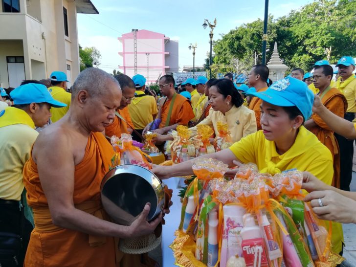 ตรัง-ตักบาตร