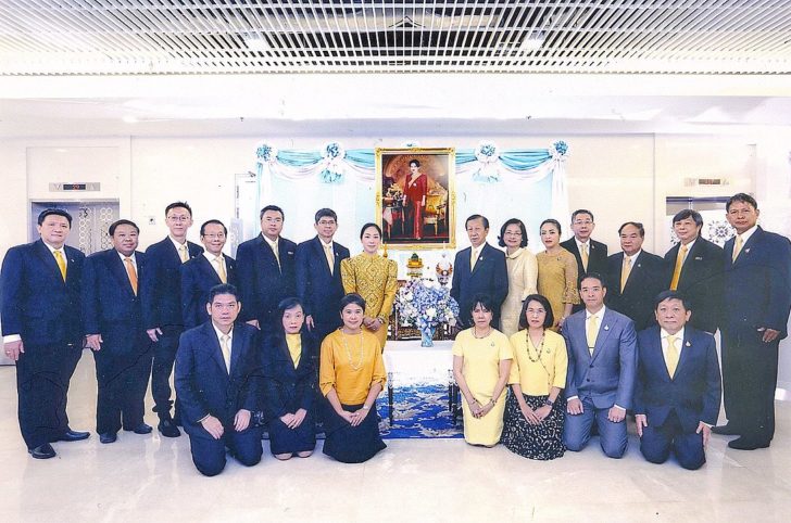 ถวายพระพร