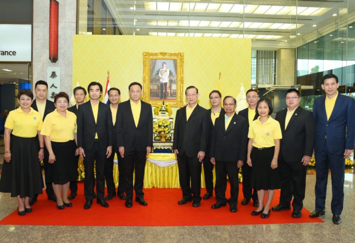 ถวายพระพรชัยมงคล 1