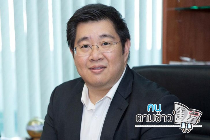 ทรงพล